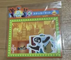 【新品未開封】ズートピア2 Happyくじ　K賞　ステッカーセット