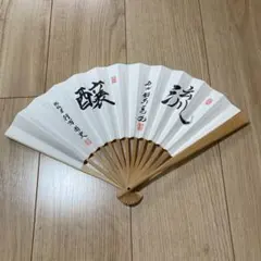 未使用品★将棋名人戦全集 色紙・扇子・購入者特典フルセット 2025年最新】将棋 扇子 名人戦の人気アイテム - メルカリ