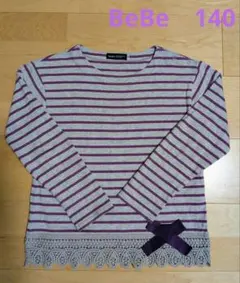 BeBe　長袖カットソー　140