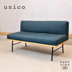 【ウニコ／unico】 ソファベンチ　ファニート　送料込み e279100202.1-180x118.gif