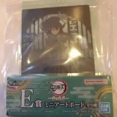一番くじ　鬼滅の刃　雷の兄弟　E賞 時透無一郎