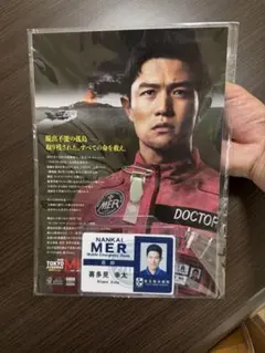 TOKYO MER IDカード 喜多見幸太 弦巻比奈 2枚目セット 非売品レア
