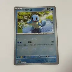 ゼニガメ：ポケモンカード151（イチゴーイチ） カードファイルセット PROM…のサムネイル