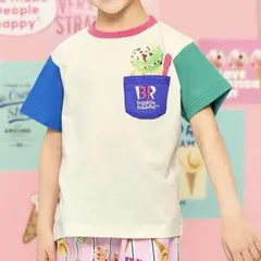 サーティワンアイス