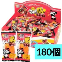 ケイエス ちび勝ソース 180個 菓子 おやつ おつまみ 駄菓子 まとめ売り