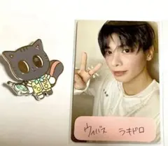 2025年最新】txt ラキドロ テヒョンの人気アイテム - メルカリ