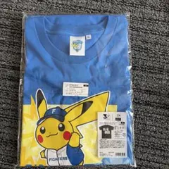 【新品未開封】北海道日本ハムファイターズ　ピカチュウ　ポケモン　シャツ 新品未開封】北海道日本ハムファイターズ ピカチュウ ポケモン シャツ