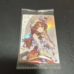 ウマ娘 ツインウエハース スティルインラブ