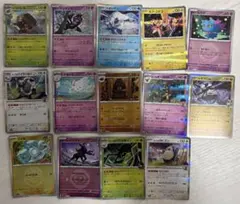 ポケモンカード まとめ売り 14枚セット - メルカリ