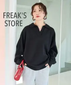 フリークスストア ポロ襟 スキッパー ニット プルオーバー