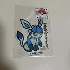 サトシ シール レトロ レア 昔 初期 当時物 ポケモン パン グッズ 希少 