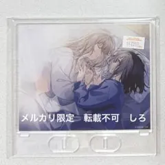 百合展 2025 アクリルスタンド 週に一度クラスメイトを買う話 週