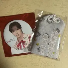 塩田将己 SHOW-WA & MATSURI ランダム缶バッジのサムネイル