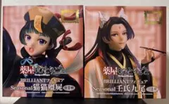 약사의 혼잣말 BRILLIANTフィギュア 2種セット 新品 미개봉 アニメ