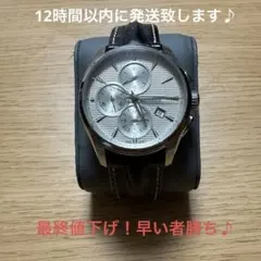 HAMILTON 自動巻き腕時計 ジャズマスタークロノグラフH32596751のサムネイル