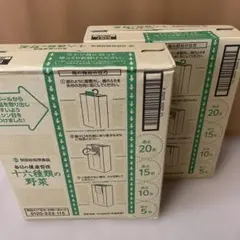 メナード 緑の健康野菜 160g 30缶入×2ケース - メルカリ