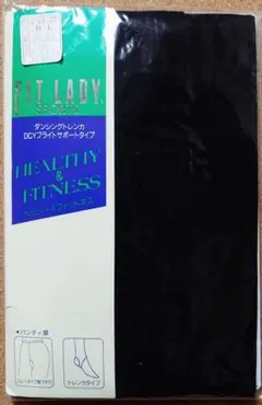 FIT LADY DCYブライトサポートダンスタイツ/未開封