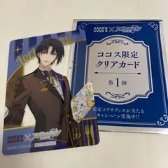 アイドリッシュセブン ココス　限定 クリアカード 第1弾 和泉一織