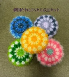 2025年最新】韓国たわしの人気アイテム - メルカリ