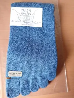 tabioタビオ★ゴム口ゆったり25～27cm5本指 ソックス★新品未使用のサムネイル