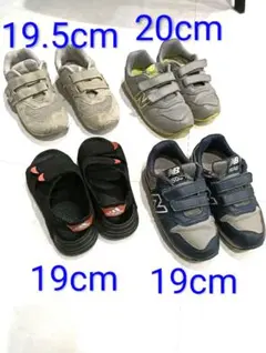 New Balance スニーカー adidasサンダル