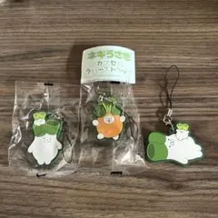ネギうさぎ カプセルラバーストラップ ガチャ まとめ売り ②