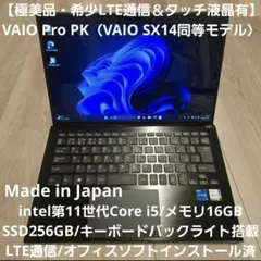 vaio pro pk