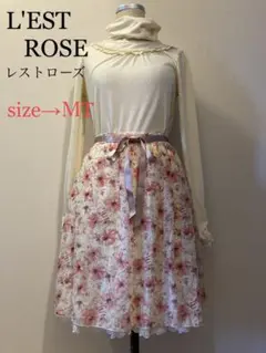 L'EST ROSE＊レストローズ＊未使用タグ付き リボン付きフレアスカート