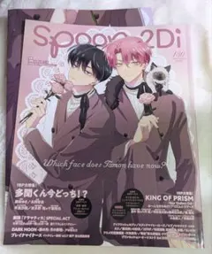 spoon.2di 雑誌 vol.111 2024年6月27日 付録付き - メルカリ