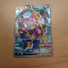 2026年最新】ポケモン映画の人気アイテム - メルカリ