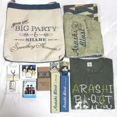 嵐 グッズ まとめ売り ワクワク学校 宮城 7点