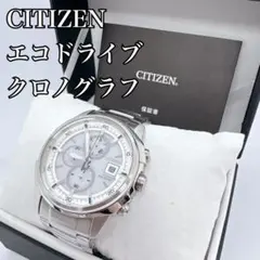 【稼働】シチズン エコドライブ 腕時計 ホワイトダイヤル クロノグラフ デイトのサムネイル