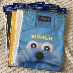 ①PUPPET SUNSUN ナップサック 全４種セット　コンプリート　スンスン