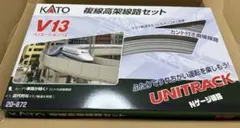 2025年最新】V13 複線高架線路セット KATO・20-872の人気