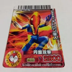 2026年最新】大怪獣バトルrrの人気アイテム - メルカリ