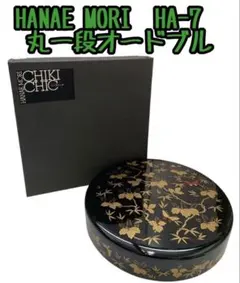 漆器 おせち オードブル ハナエモリ 森 英恵 - メルカリ