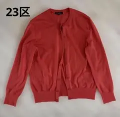 23区 カーディガン コーラルピンク 長袖 38 赤色のサムネイル