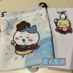 ハチワレ　ラッコ　ココス　ちいかわ　巾着　ラバーキーホルダー