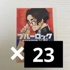 2025年最新】雪宮 ポストカードの人気アイテム - メルカリ