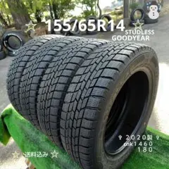 255/40R18スタッドレスタイヤ2021製DUNLOP cnk1563➀ - メルカリ
