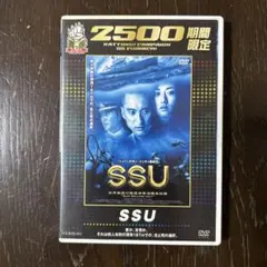 SSU('02韓国)〈2005年9月30日までの期間限定出荷〉