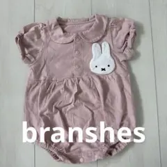 branshesウサギ刺繍付きピンクロンパースのサムネイル