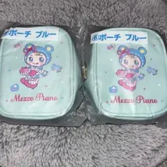 Mezzo Piano 一番くじ　ポーチ ブルー