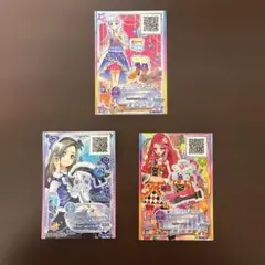 アイカツ トレーディングカード 3枚セット