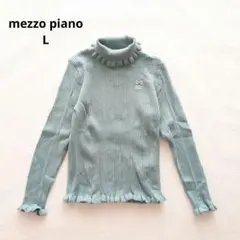 新品 mezzo piano リボンリブ タートルニット