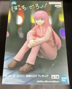 【新品・未開封】ぼっち・ざ・ろっく！ 後藤ひとり フィギュア プライズ品
