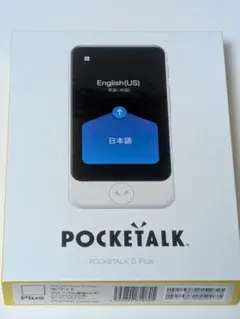ほぼ未使用•動作確認済POCKETALK S 青色モデル キャラクターケース付き 楽天市場】ポケトークs中古の通販