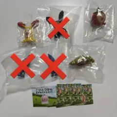 こびとづかん ガチャガチャ おすわりマスコット まとめ売り