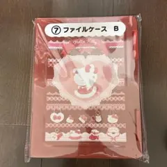 サンリオ一番くじ ハローキティ当りくじ ファイルケースA