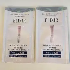 エリクシール デーケアレボリューション ブライトニング +ba サンプル 2包